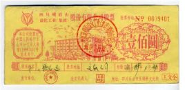 四川省方志,四川方志馆最新消息