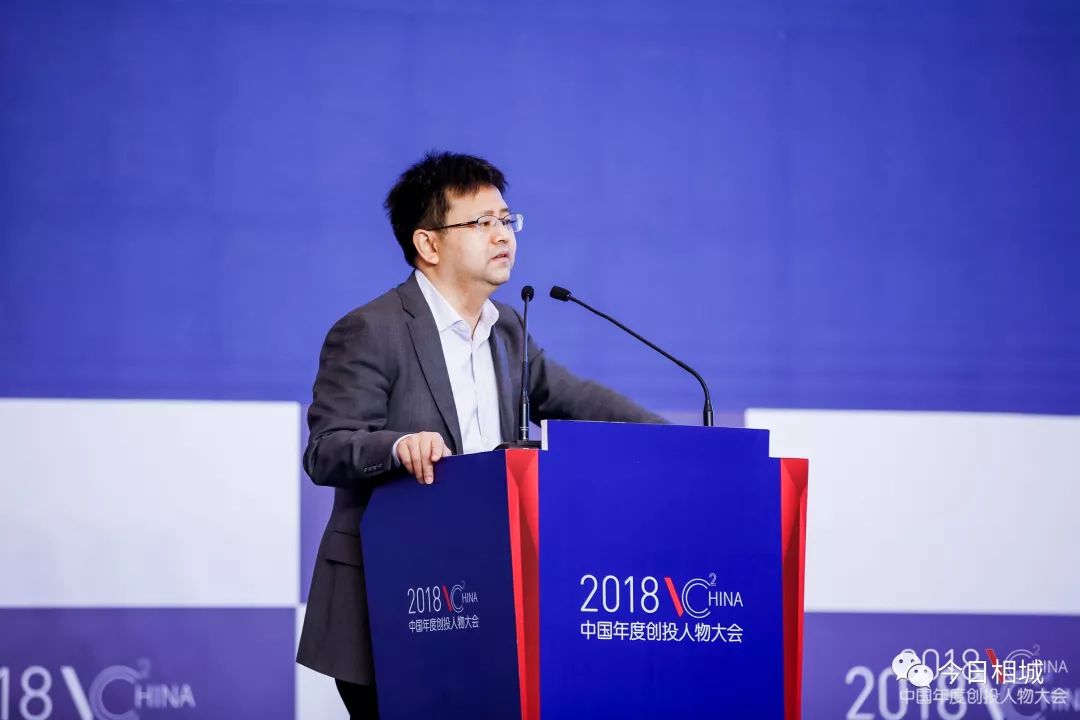 在相城，对话中国创投未来！