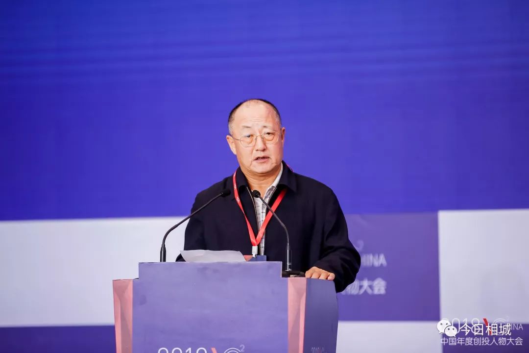 在相城，对话中国创投未来！