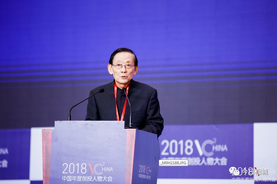 在相城，对话中国创投未来！