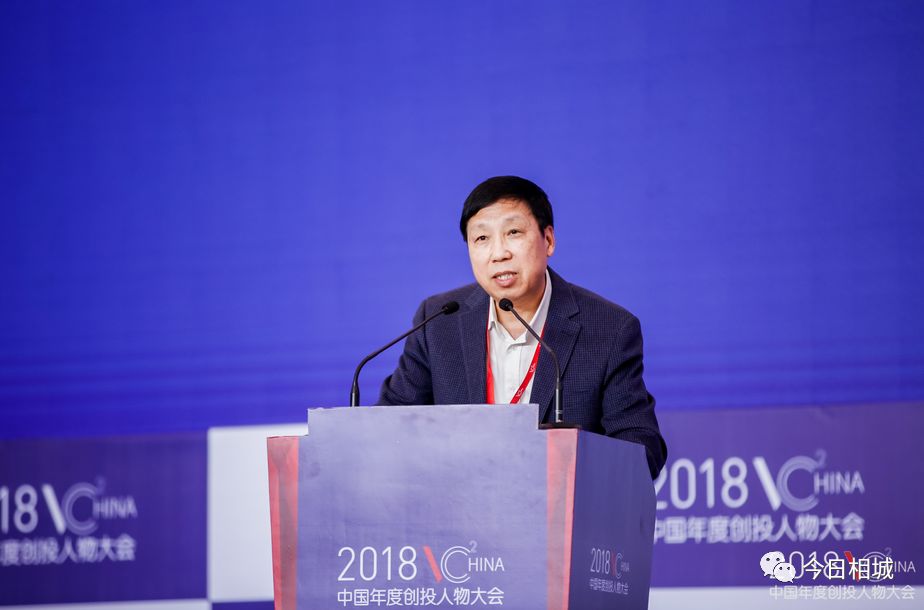 在相城，对话中国创投未来！