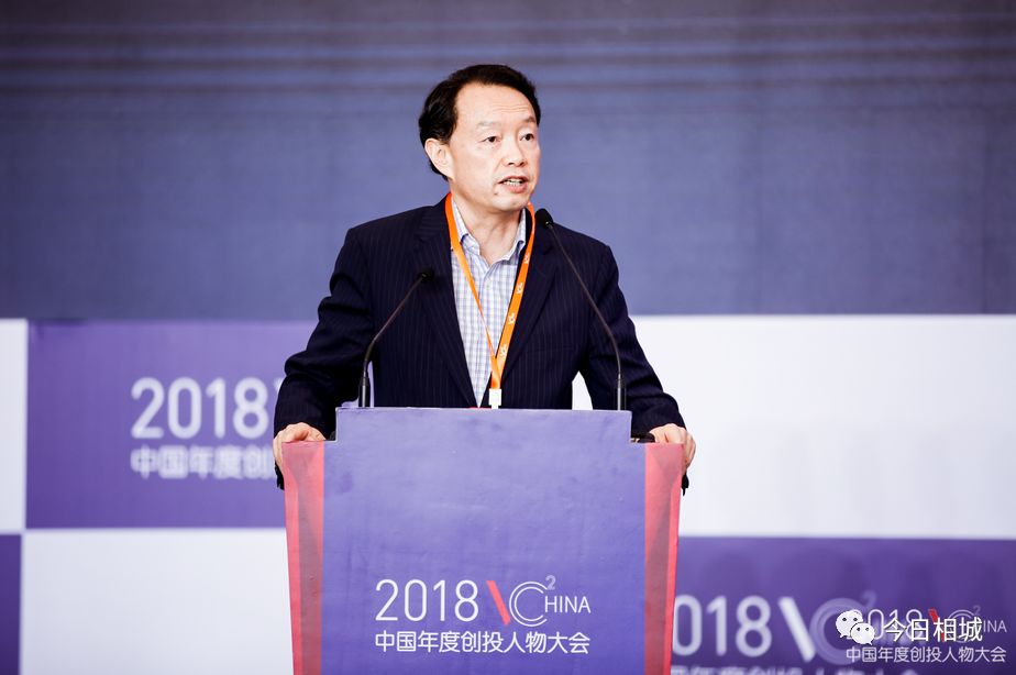 在相城，对话中国创投未来！