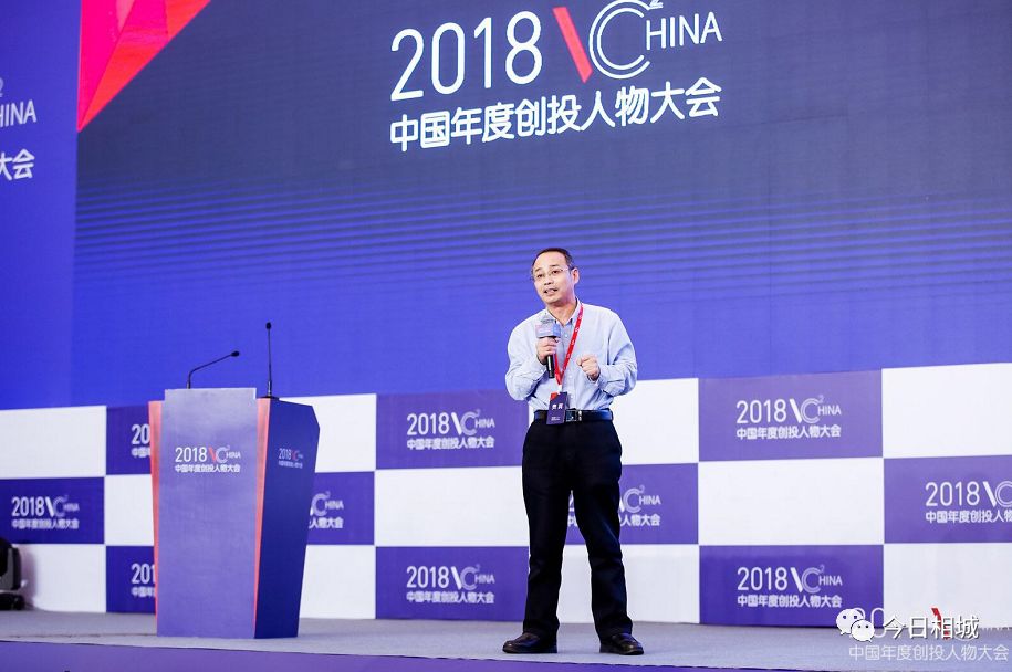 在相城，对话中国创投未来！