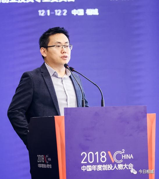 在相城，对话中国创投未来！