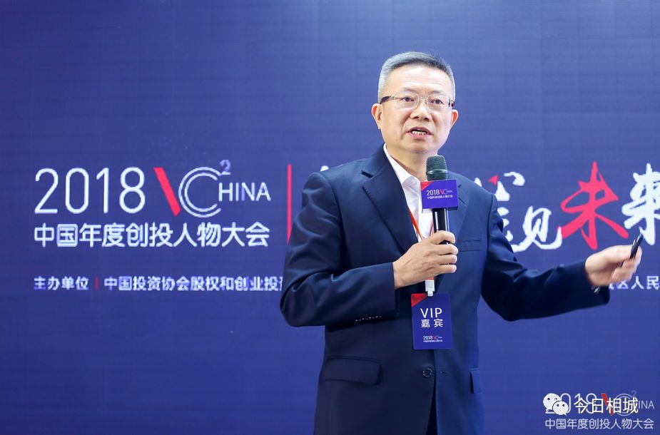 在相城，对话中国创投未来！