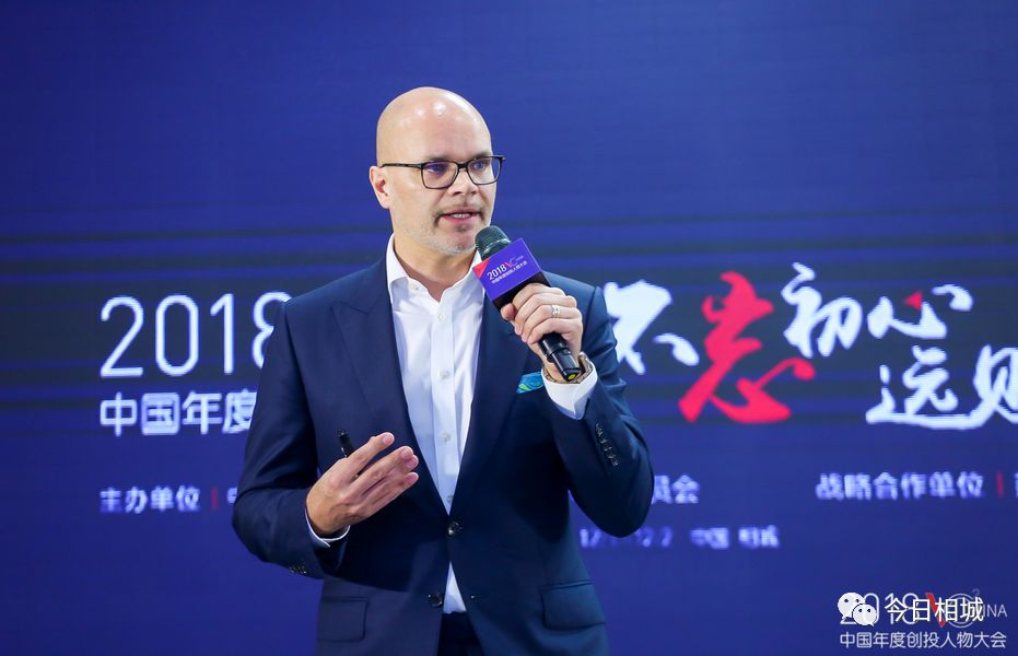 在相城，对话中国创投未来！