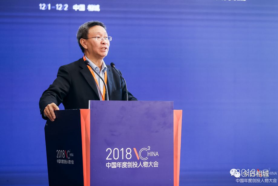 在相城，对话中国创投未来！