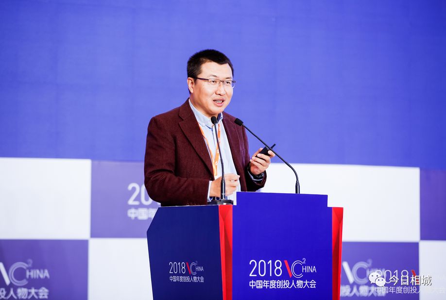 在相城，对话中国创投未来！