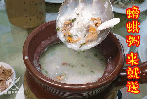 东莞粥粉面饭,东莞宵夜粥粉面