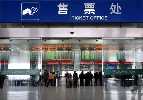 元旦假期火车票抢票攻略,2024年元旦火车票开售