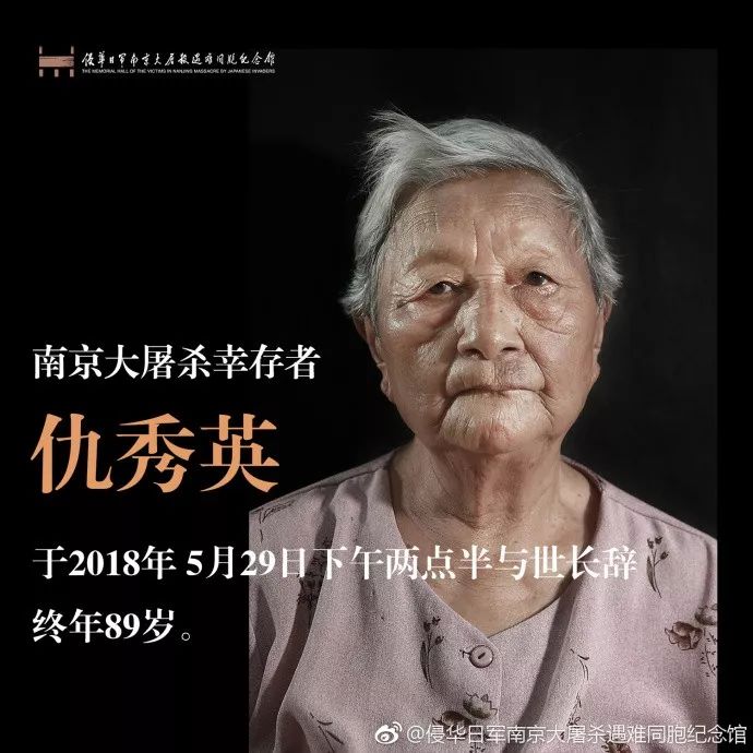 *京大南***杀屠**和我有什么关系？