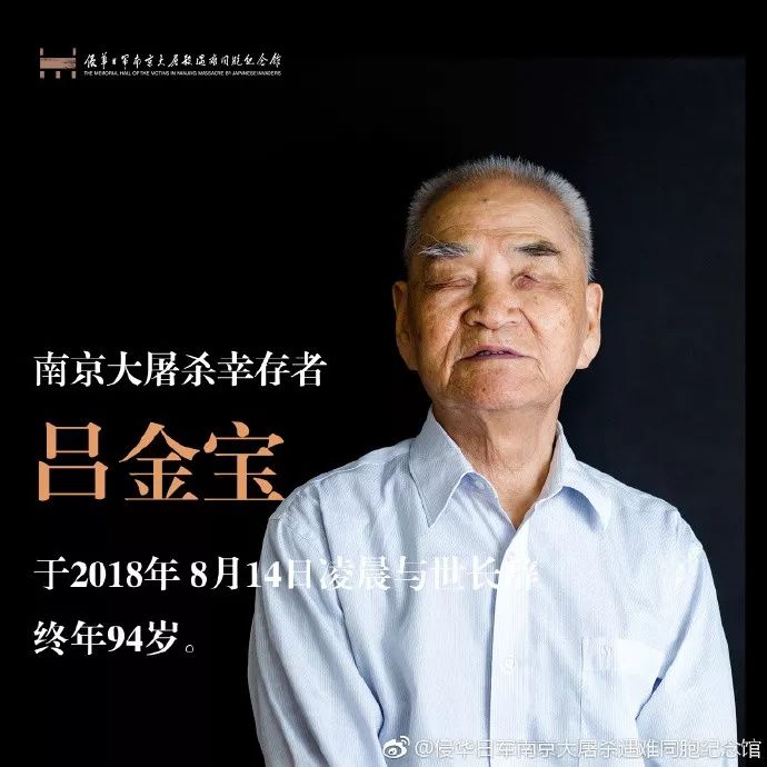 *京大南***杀屠**和我有什么关系？