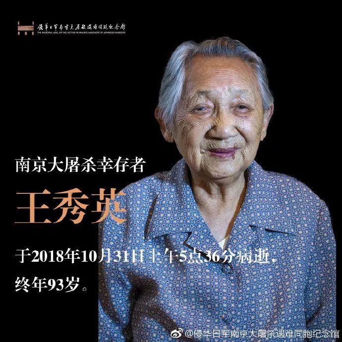 *京大南***杀屠**和我有什么关系？