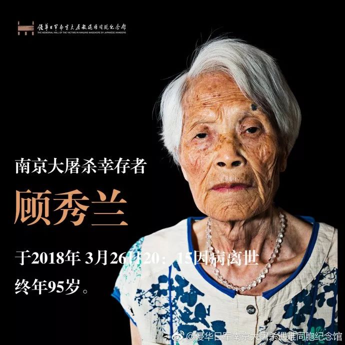 *京大南***杀屠**和我有什么关系？