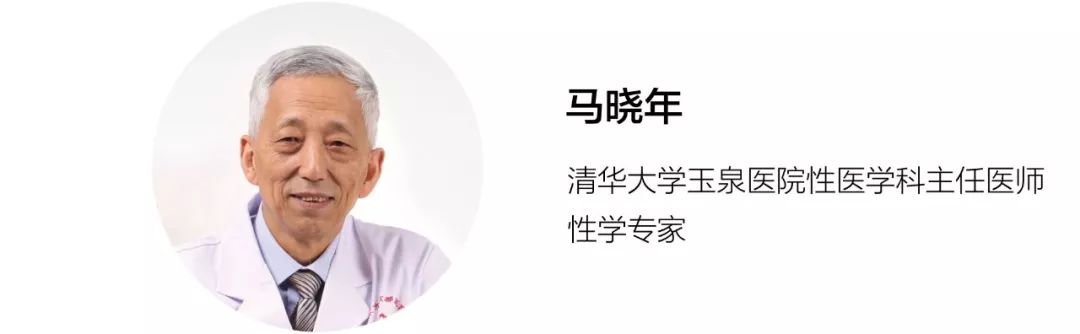 中国老年人*生活性**真相