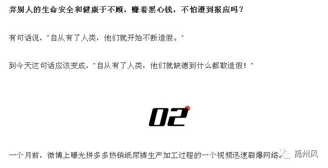 50万盒假避孕套被查成本仅4毛钱,50万盒假冒避孕套