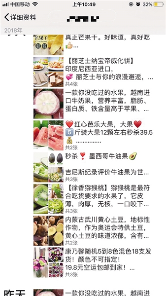 明年起持证经营：内蒙古微商何去何从？