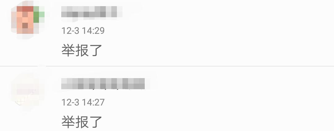 被“支付宝红包”短信轰炸！官方回应来了……怎么举报看这里！