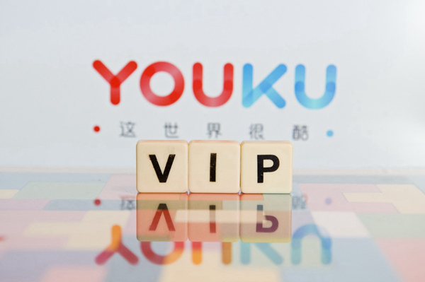 因百度过滤优酷视频广告涉嫌不正当竞争法院判赔39.5万