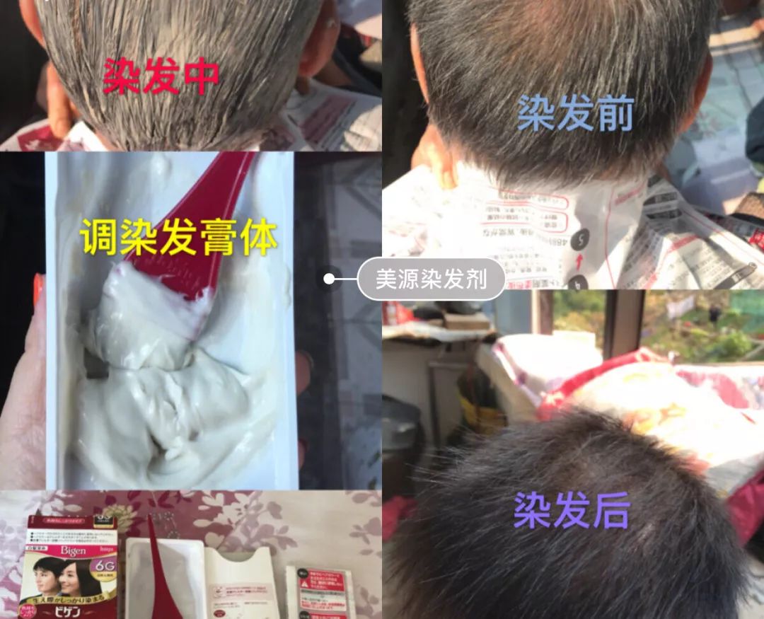 染发简单的纯植物染发剂,纯植物染发剂100%纯天然健康染发