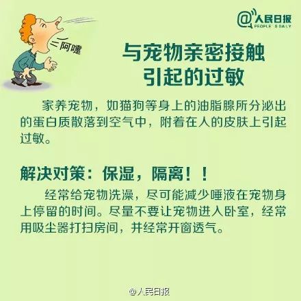 90后姑娘突发40℃高烧,腋下莫名疼痛肿大!罪魁祸首是……