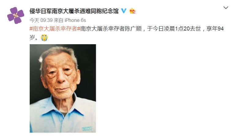 *京大南***杀屠**和我有什么关系？