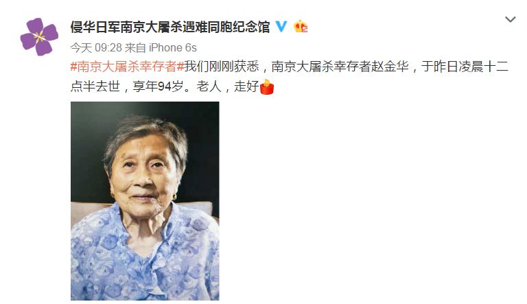 *京大南***杀屠**和我有什么关系？