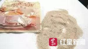 朋友圈代购的*眠药安**竟是新型*品毒**,可致幻!卖家自己都不知道……