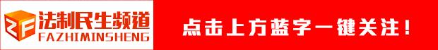 借5万还15万还不够竟怒砍放贷人,大学老师深陷套路贷