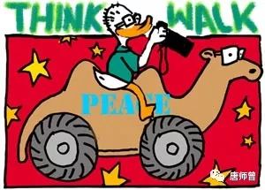 20190122唐师曾：北大风入松，书商王炜（组图）