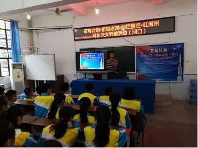 科协动态新闻,科协活动发布