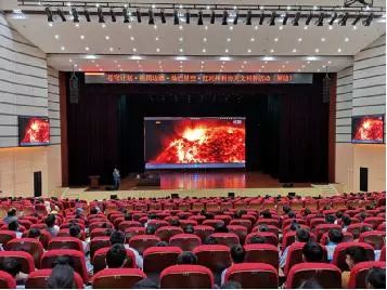 科协动态新闻,科协活动发布