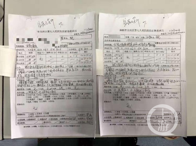 深圳司机被杀特大案,深圳的士司机被杀案