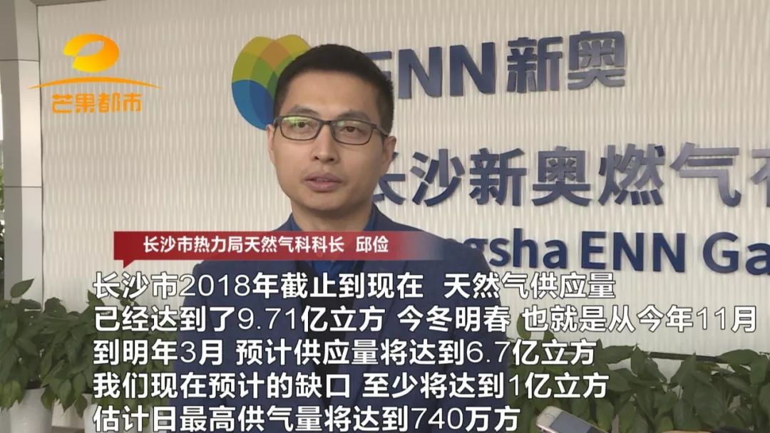 湖南每年用电缺口,长沙日均用气多少