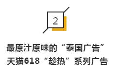 十大沙雕搞笑广告,2019年度十大沙雕广告