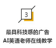 十大沙雕搞笑广告,2019年度十大沙雕广告