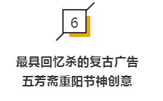 十大沙雕搞笑广告,2019年度十大沙雕广告