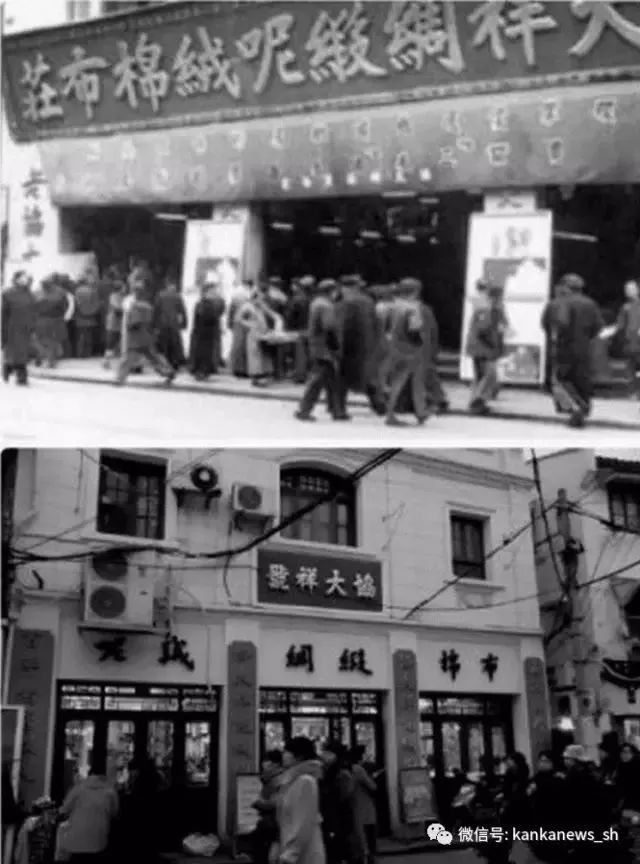 二十年代上海滩风情店,上海滩布店