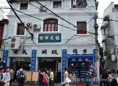 二十年代上海滩风情店,上海滩布店
