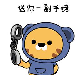 快看，这些人被抓了！