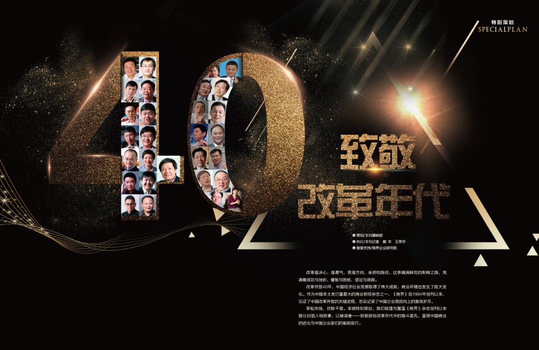 12月新刊速递｜23年保持行业第一，波司登为何能成功？