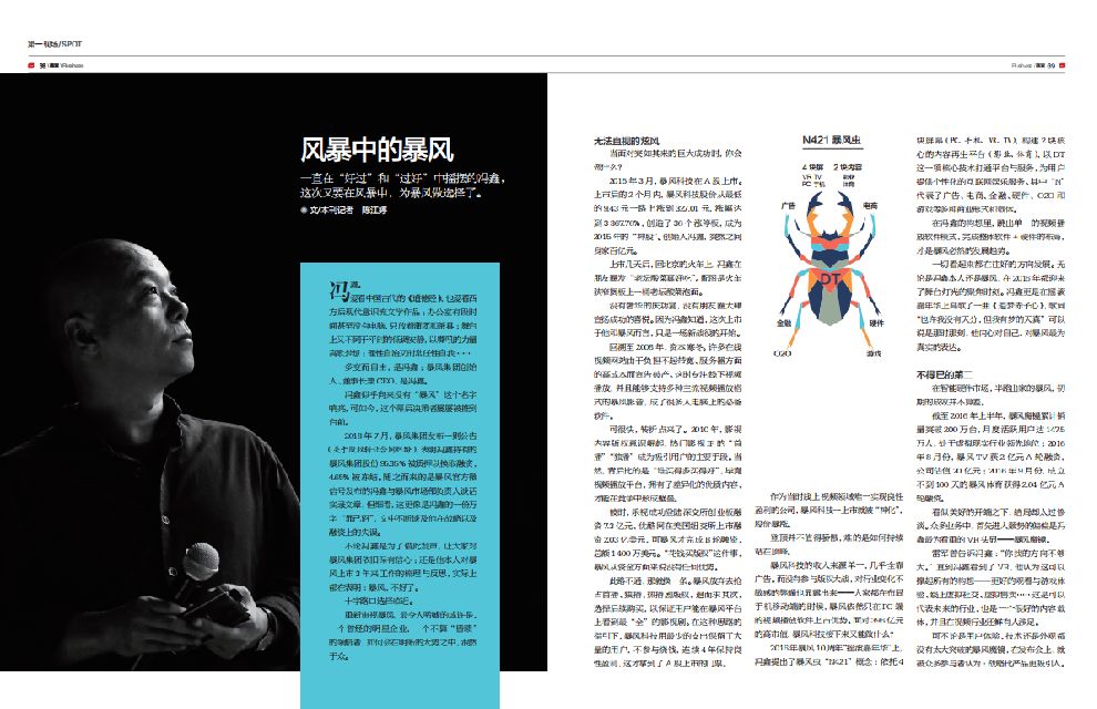 12月新刊速递｜23年保持行业第一，波司登为何能成功？