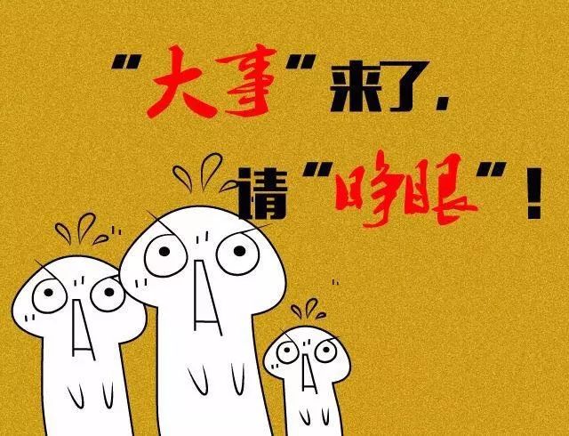 交通违法不用愁，足不出户也能缴纳罚款啦！