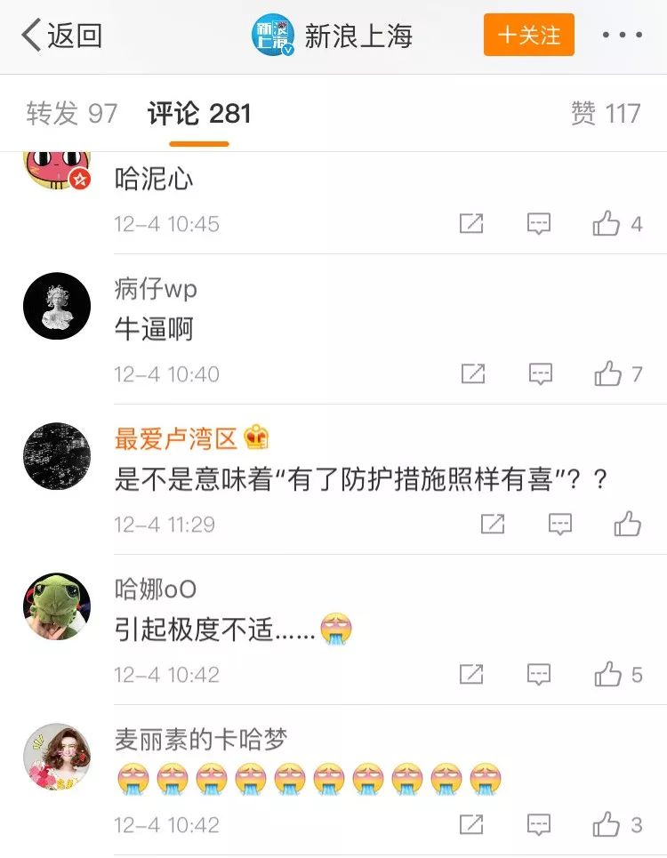 喜茶吃出异物照片,喜茶喝出石头