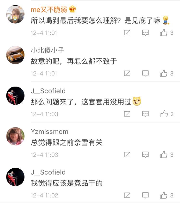 喜茶吃出异物照片,喜茶喝出石头