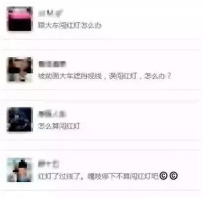 在公交车后误闯红灯可申诉吗,跟公交车太近误闯红灯