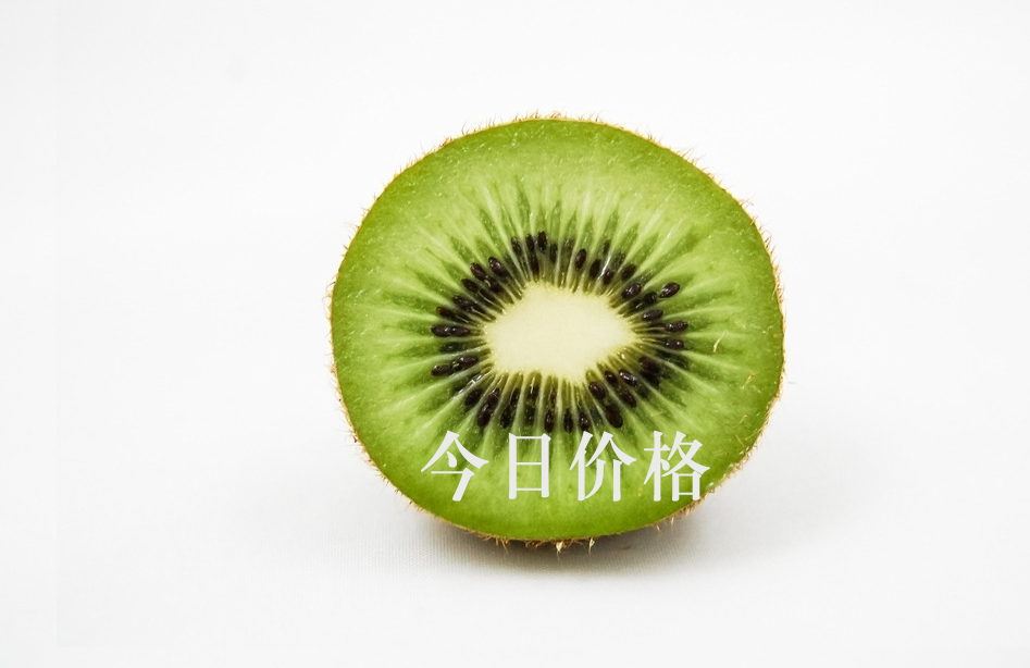 猕猴桃价格表2023年,目前市场最贵猕猴桃大概啥价格