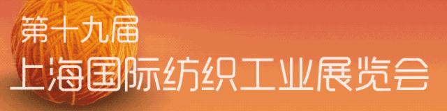 范德威尔中国,范德威尔投产