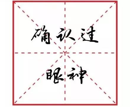 2018十大网络流行语,2019十大流行语公布哪个你最常用