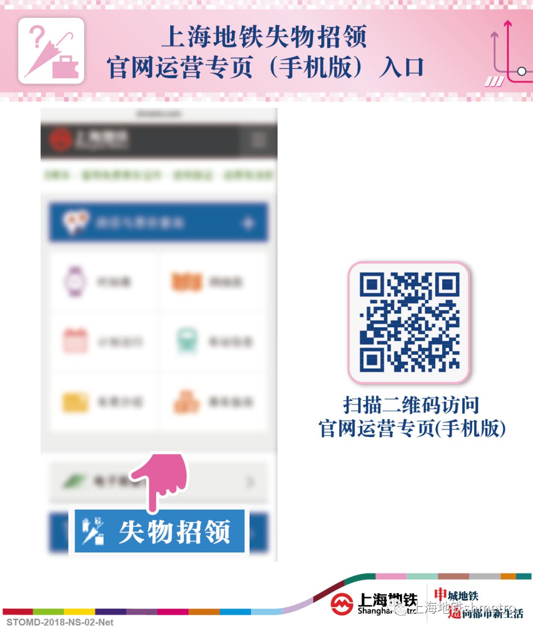 万元支票和儿童节礼物失而复得【新技能GET】遗失物品怎么办？这招管用！